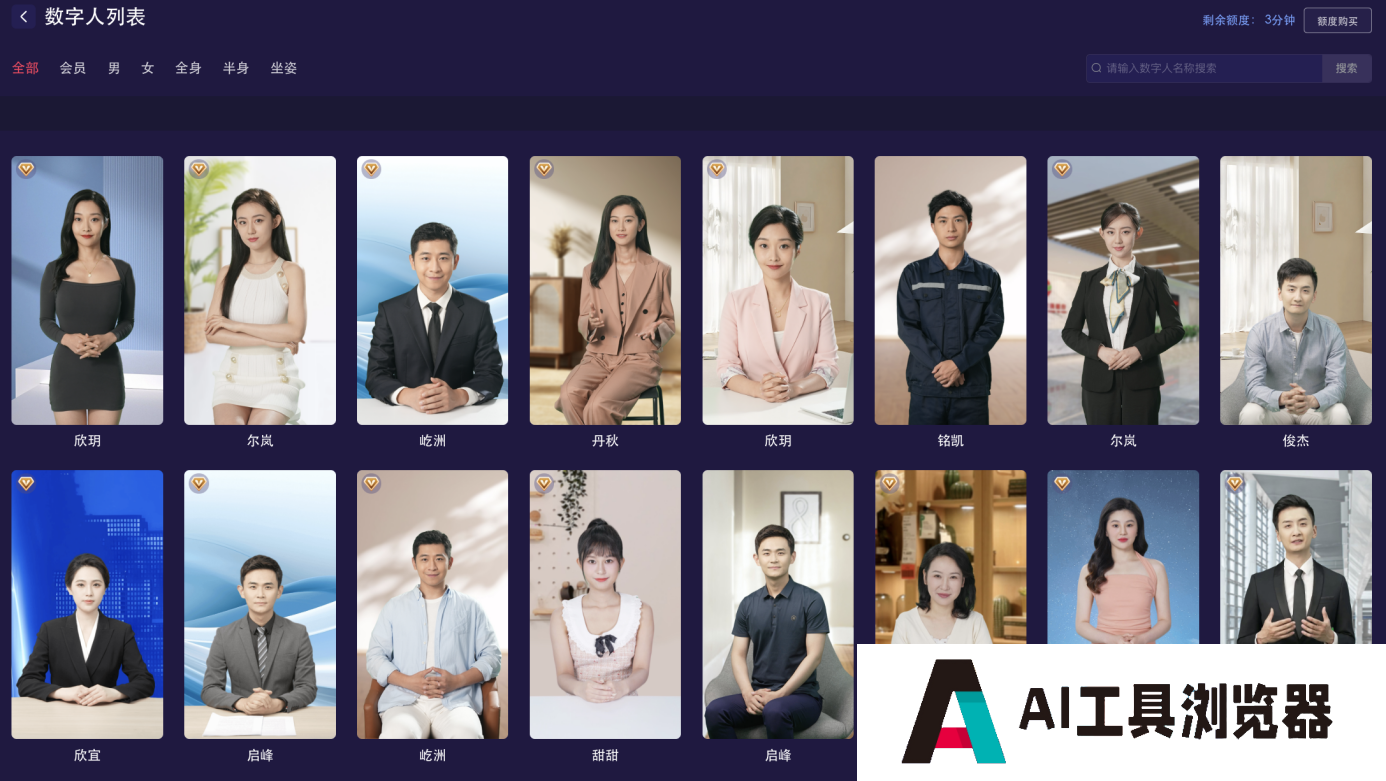 简单好用的智能AI视频创作神器:一帧秒创