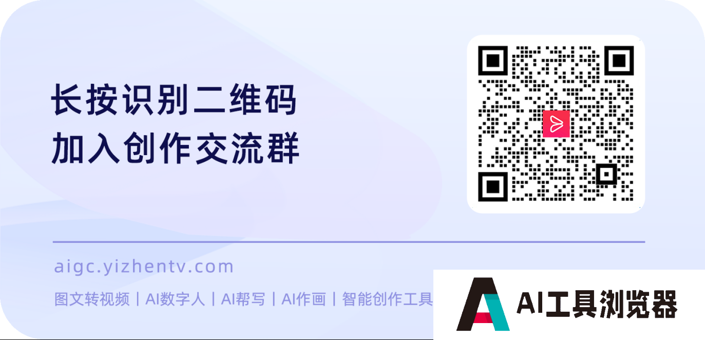 简单好用的智能AI视频创作神器:一帧秒创