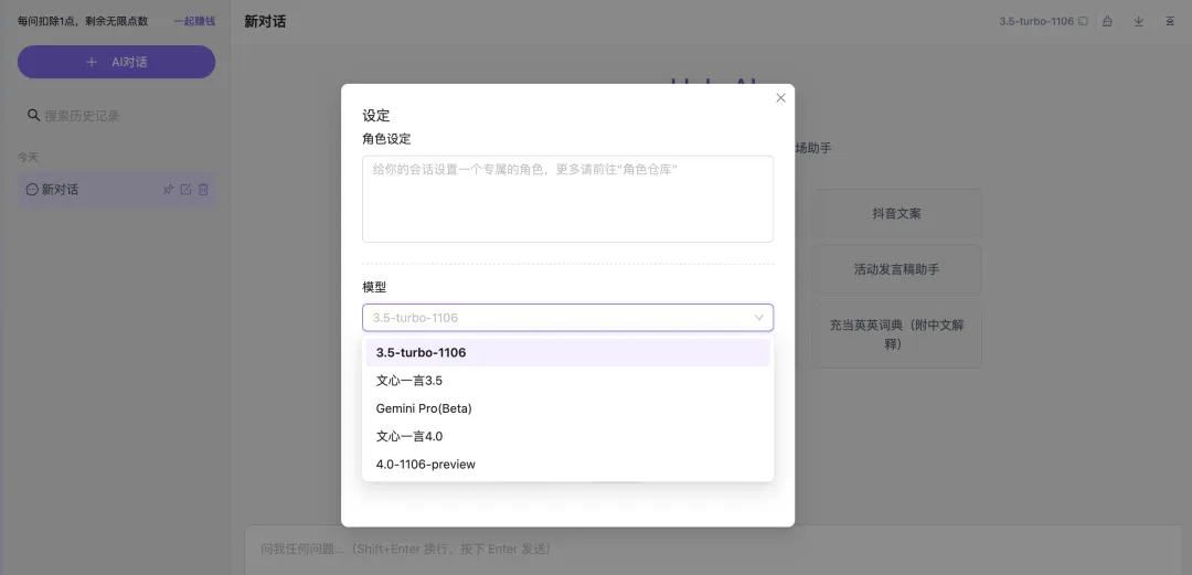 Hulu AI Hulu AI