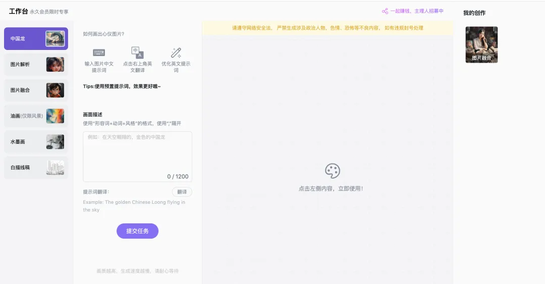 Hulu AI Hulu AI