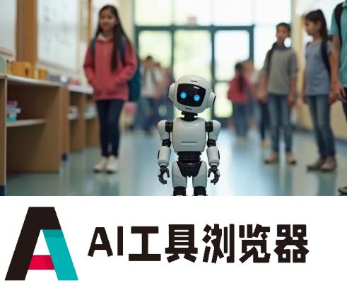 中小学人工智能教育,如何“低成本”办好? 中小学人工智能教育,如何“低成本”办好?