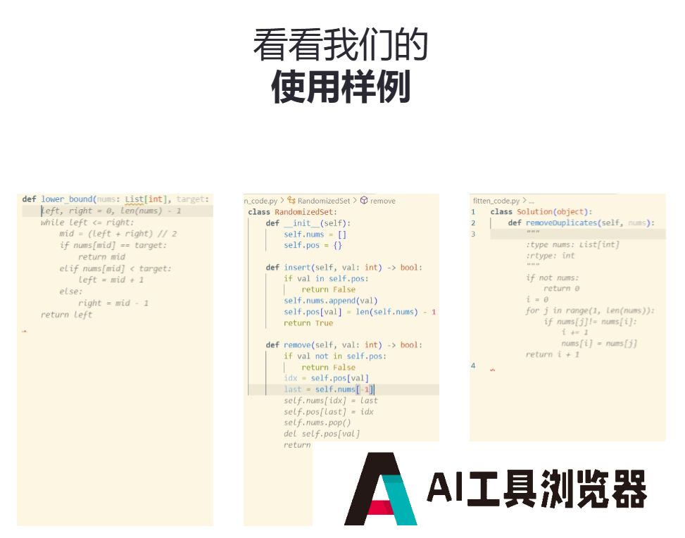 Fitten Code Fitten Code