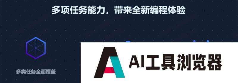 小浣熊AI助手 小浣熊AI助手