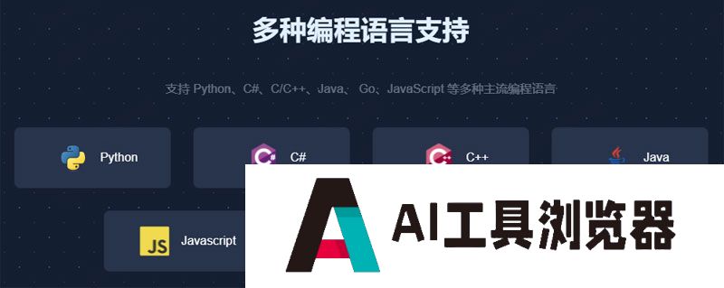 小浣熊AI助手 小浣熊AI助手
