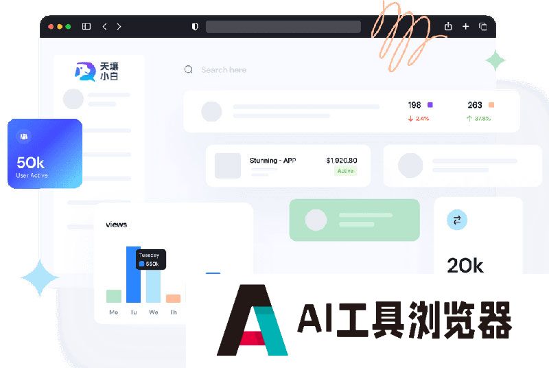 天壤小白 天壤小白