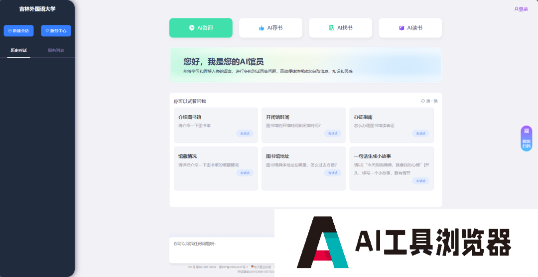 博看大模型 博看大模型