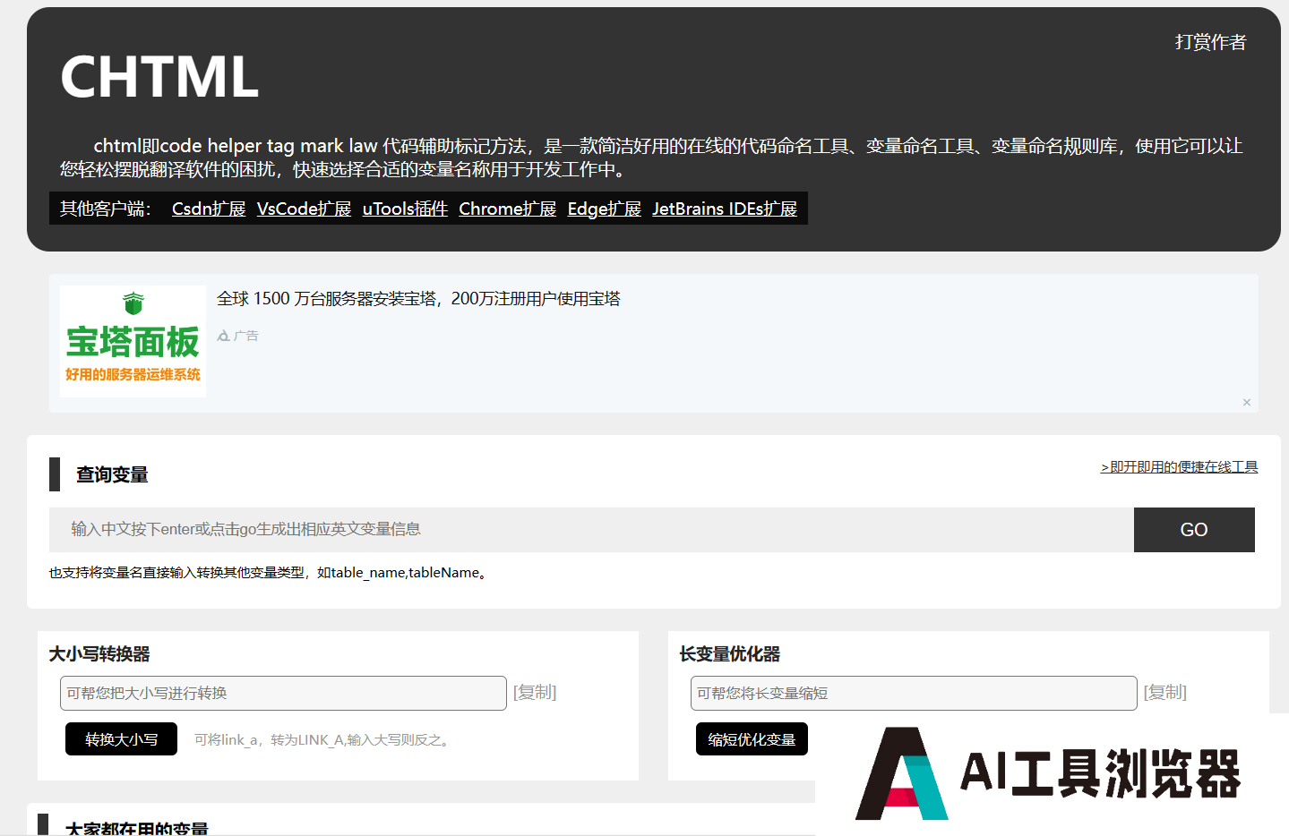 CHTML CHTML