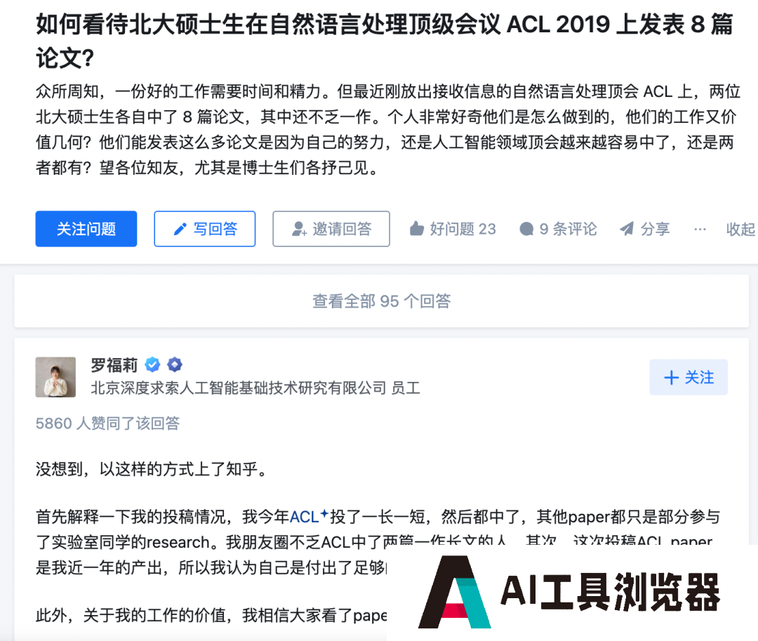 “AI界拼多多”刷屏!95后“天才少女”火了,雷军曾开出千万年薪抢人! “AI界拼多多”刷屏!95后“天才少女”火了,雷军曾开出千万年薪抢人!