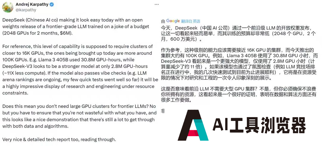 “AI界拼多多”刷屏!95后“天才少女”火了,雷军曾开出千万年薪抢人! “AI界拼多多”刷屏!95后“天才少女”火了,雷军曾开出千万年薪抢人!