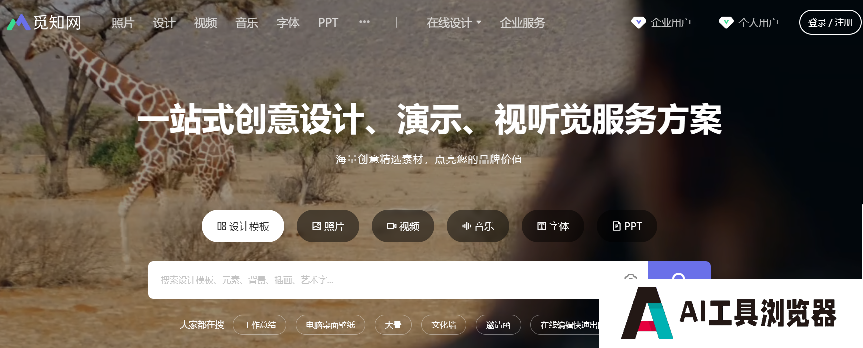 觅知网 觅知网