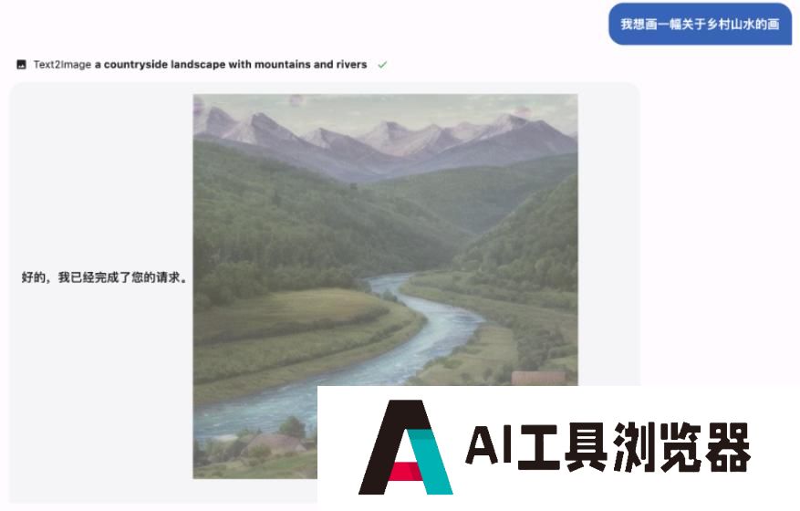 MOSS 复旦大模型 MOSS 复旦大模型