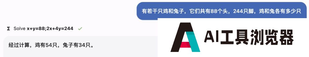 MOSS 复旦大模型 MOSS 复旦大模型