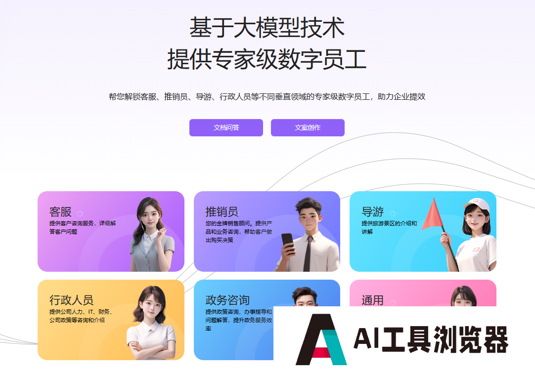 ChatMax聚言 ChatMax聚言