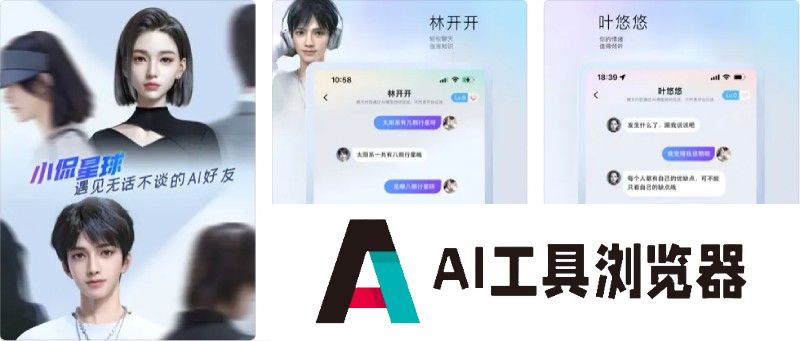 小侃星球 小侃星球