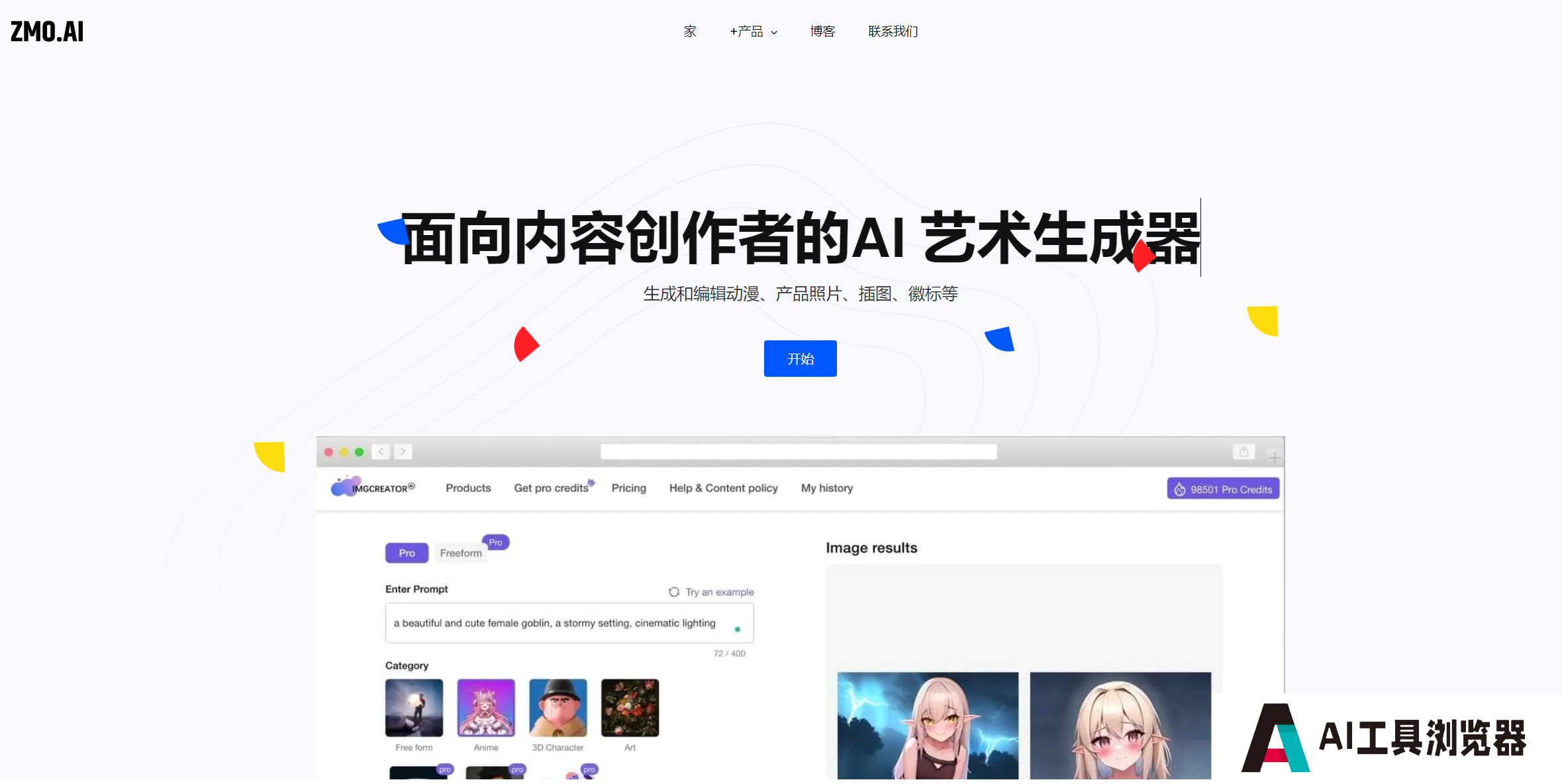 ImgCreator.AI ImgCreator.AI