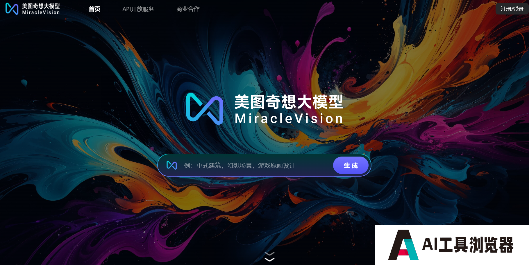 美图奇想大模型 美图奇想大模型