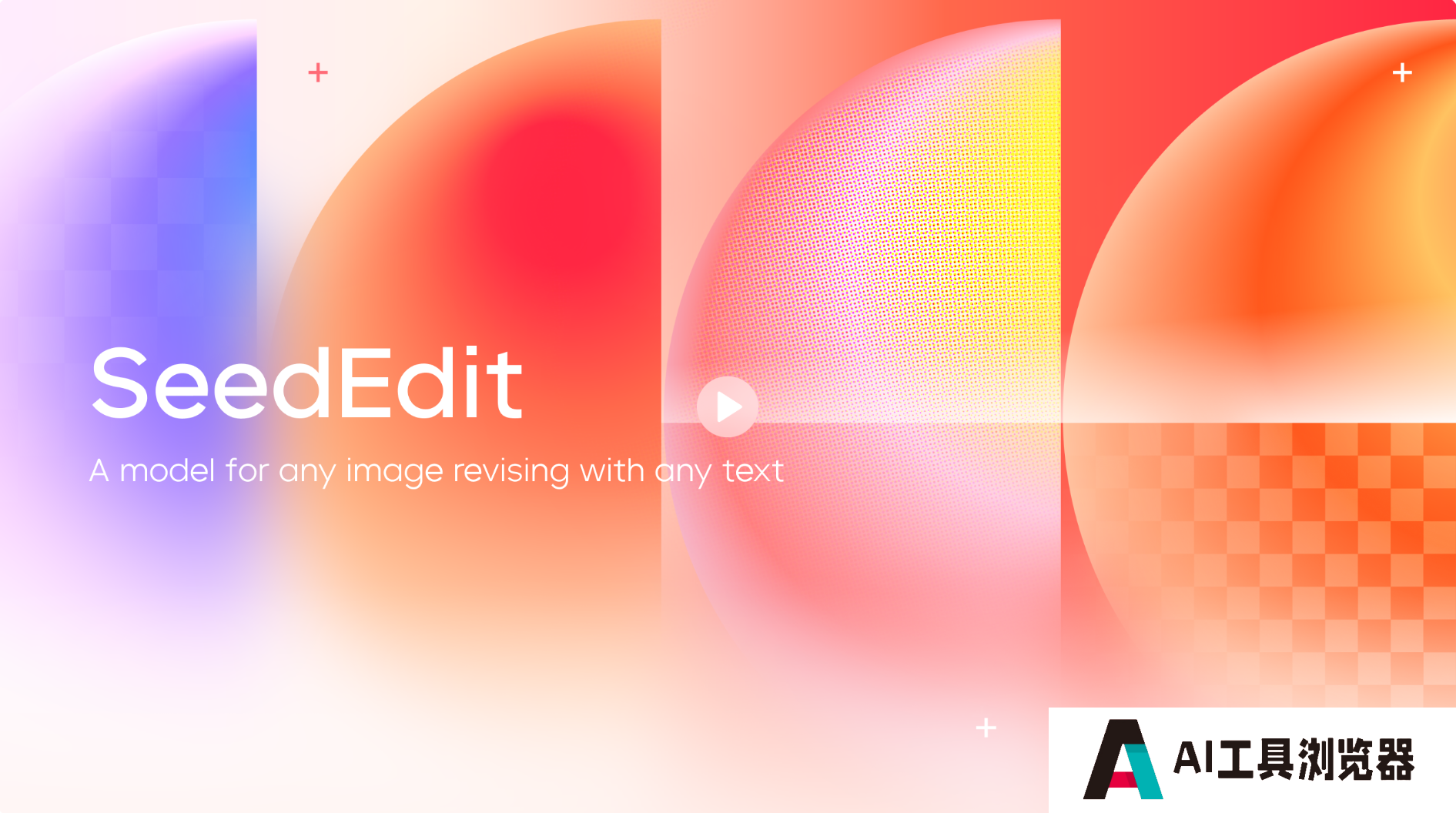 SeedEdit SeedEdit