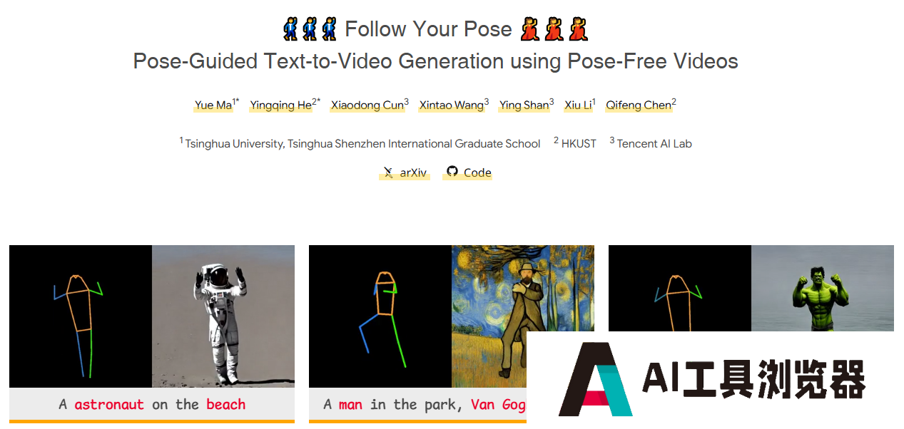 Follow Your Pose Follow Your Pose