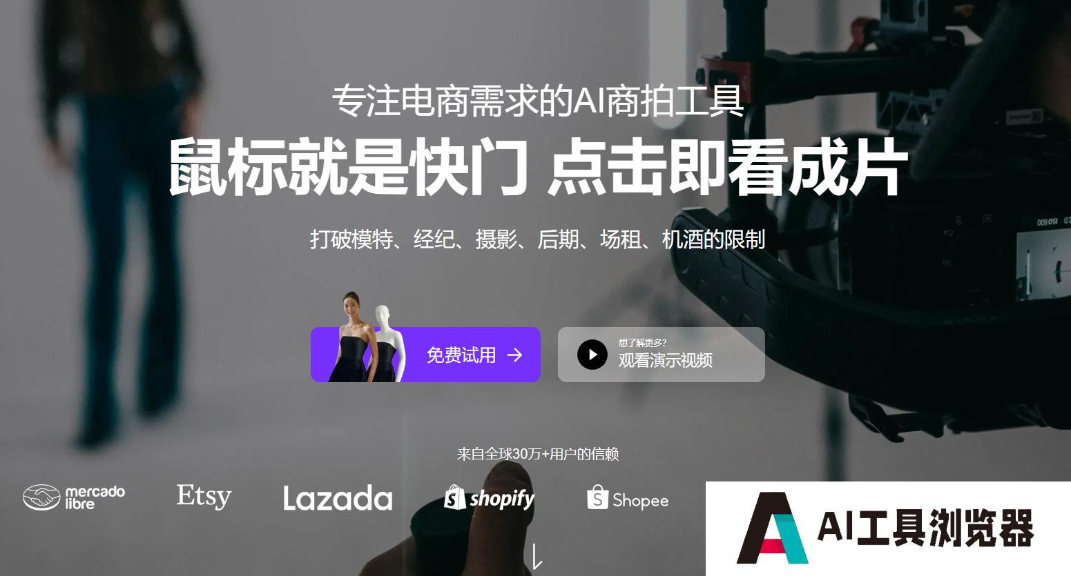 WeShop唯象 WeShop唯象