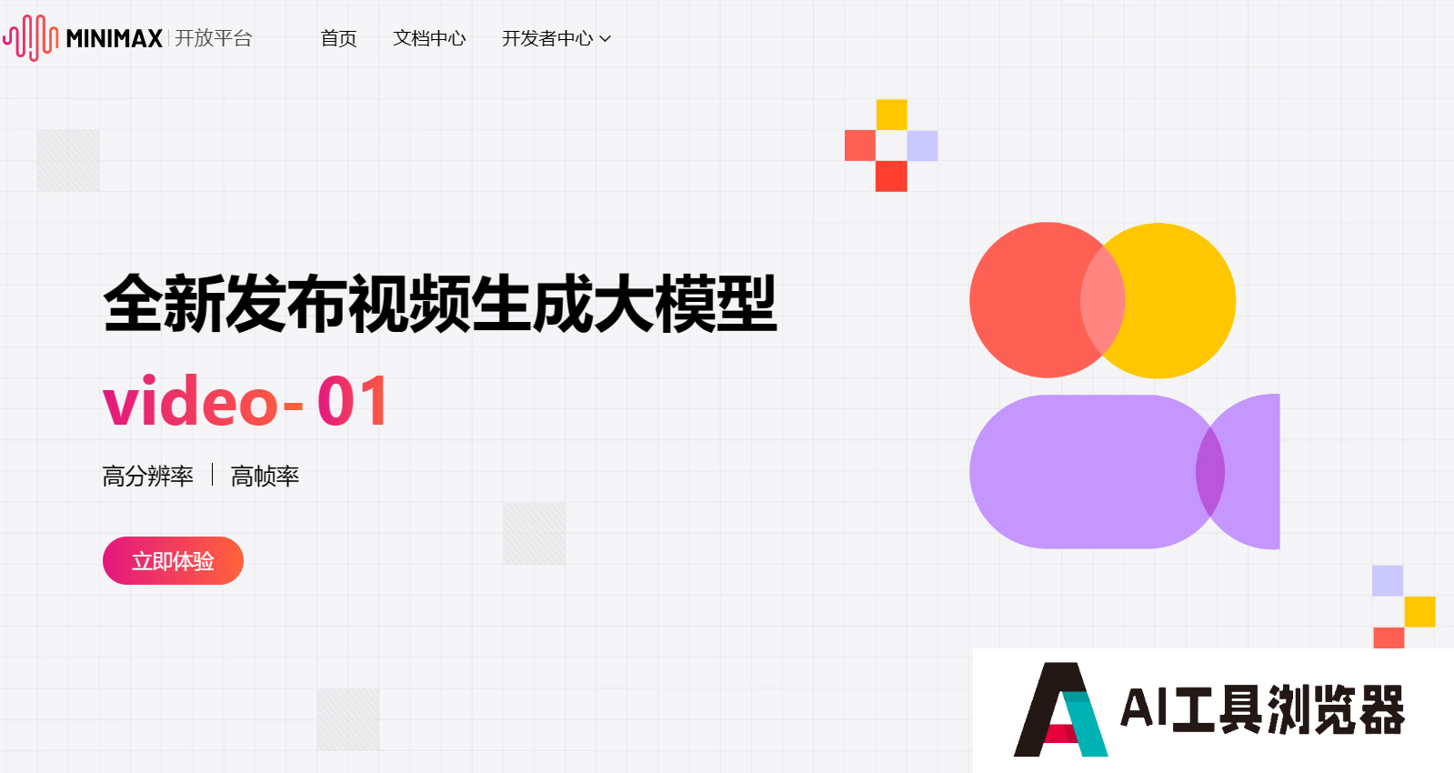 abab-music-1 abab-music-1