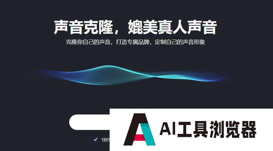 怪兽AI数字人 怪兽AI数字人