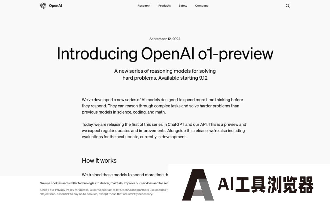 OpenAI未来猛料全曝光!奥特曼承认自己最大弱点是产品 OpenAI未来猛料全曝光!奥特曼承认自己最大弱点是产品