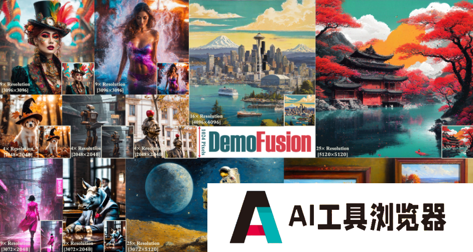 DemoFusion DemoFusion