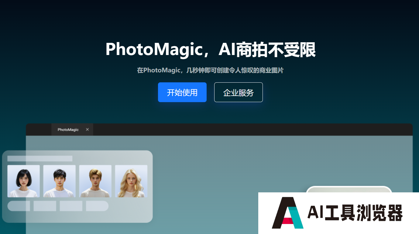 PhotoMagic PhotoMagic