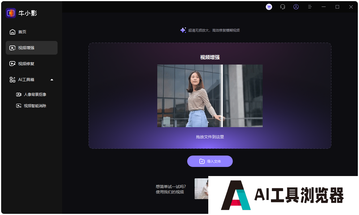 牛小影 牛小影