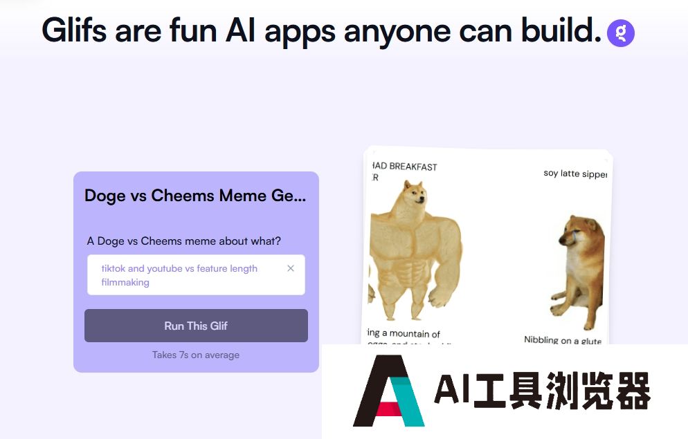 Glif Glif
