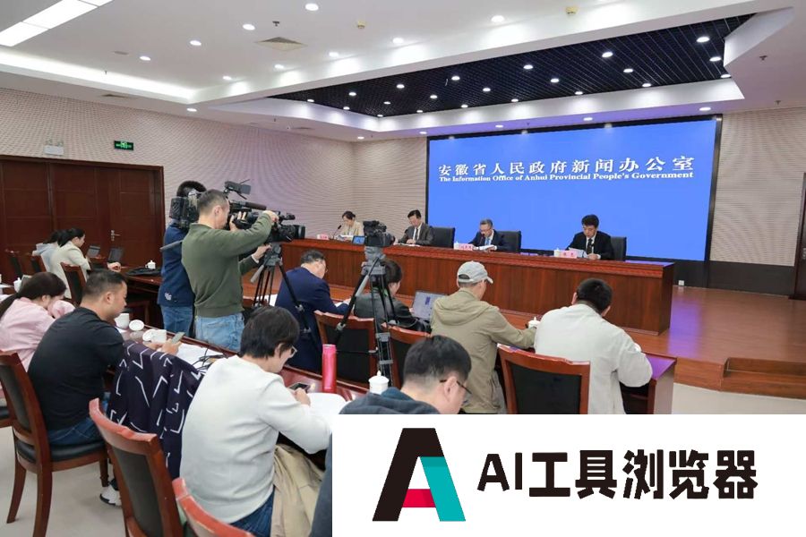 中国声谷抢抓机遇 加快培育壮大智能语音及人工智能产业 中国声谷抢抓机遇 加快培育壮大智能语音及人工智能产业