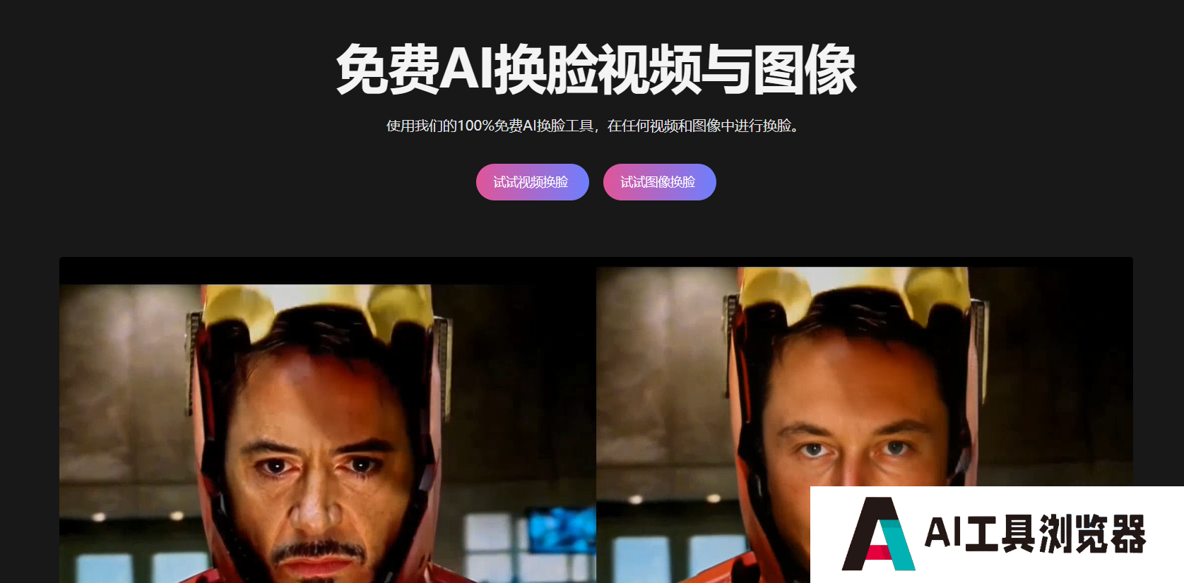 GoEnhance GoEnhance