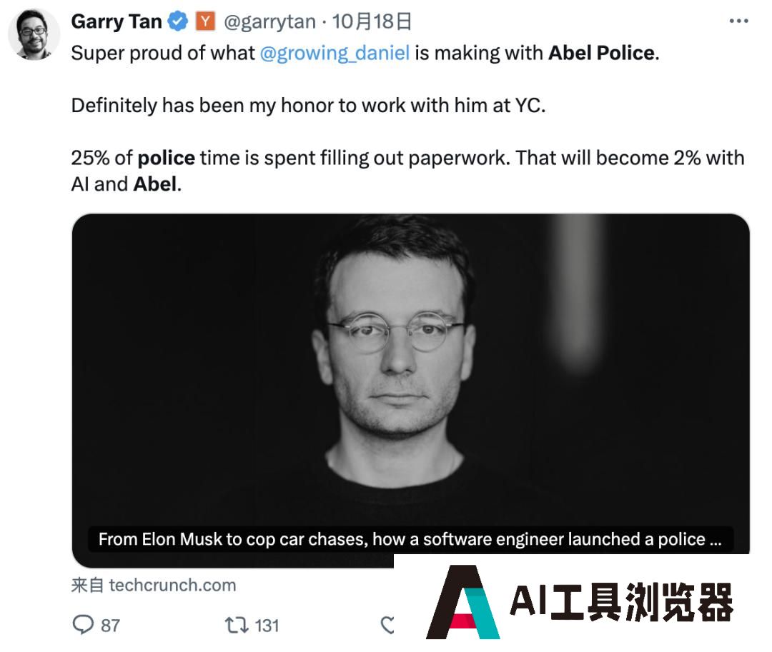 假装被马斯克裁员的整活鬼才,现在AI创业融资3500万 假装被马斯克裁员的整活鬼才,现在AI创业融资3500万