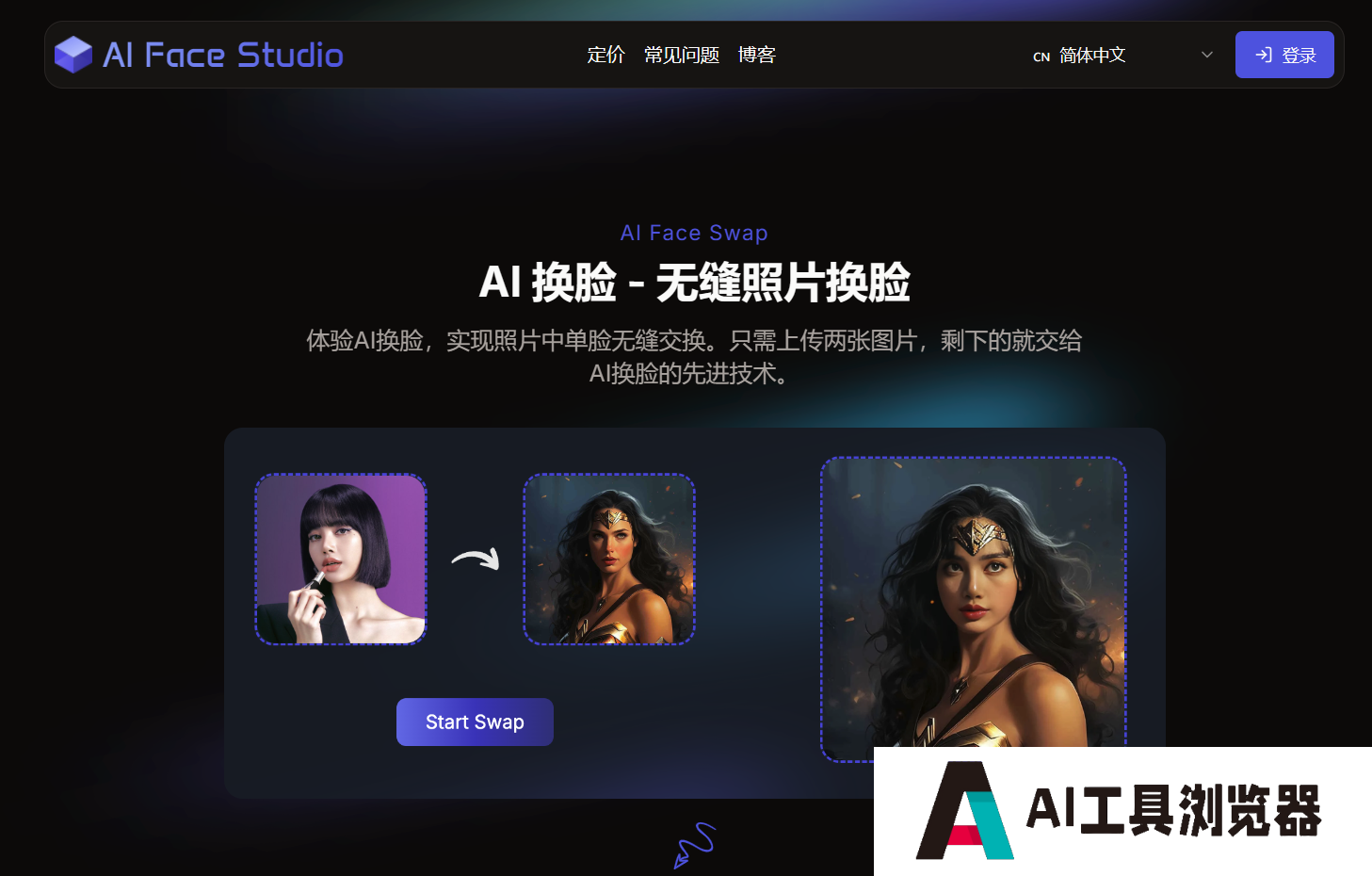 AI Face Studio AI Face Studio