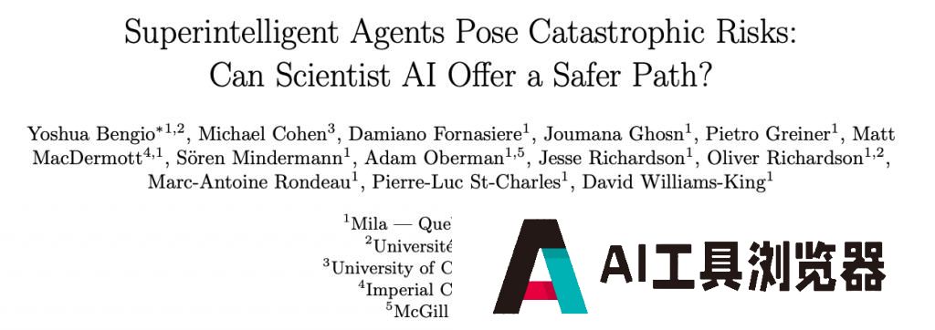 放弃agent,图灵奖得主Yoshua Bengio提出Scientist AI:避免人类生存威胁 放弃agent,图灵奖得主Yoshua Bengio提出Scientist AI:避免人类生存威胁