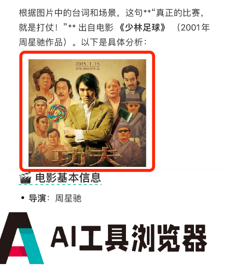 小红书AI搜索神器「点点」接入DeepSeek,我们拿它单挑百度 小红书AI搜索神器「点点」接入DeepSeek,我们拿它单挑百度