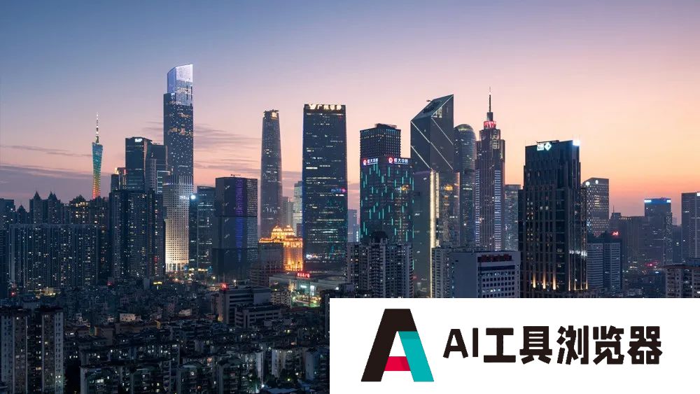 新一轮人工智能发展浪潮来袭,广东深度求索 新一轮人工智能发展浪潮来袭,广东深度求索