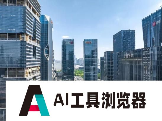 海珠区委书记蔡澍:全力推进“人工智能+”行动 海珠区委书记蔡澍:全力推进“人工智能+”行动