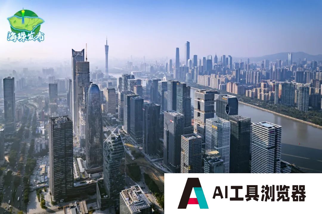 海珠区委书记蔡澍:全力推进“人工智能+”行动 海珠区委书记蔡澍:全力推进“人工智能+”行动