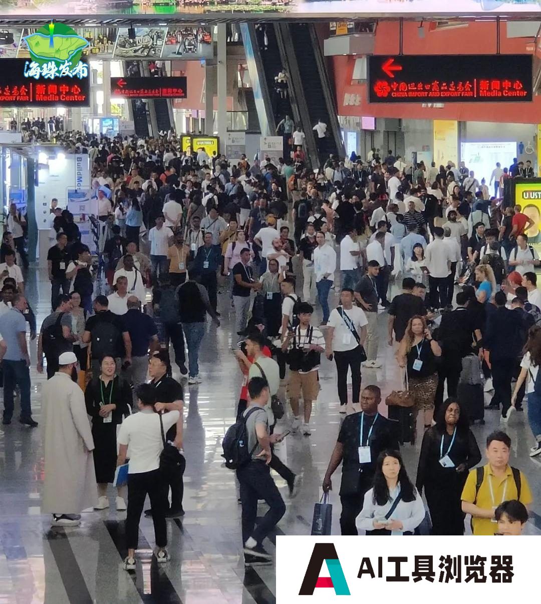海珠区委书记蔡澍:全力推进“人工智能+”行动 海珠区委书记蔡澍:全力推进“人工智能+”行动