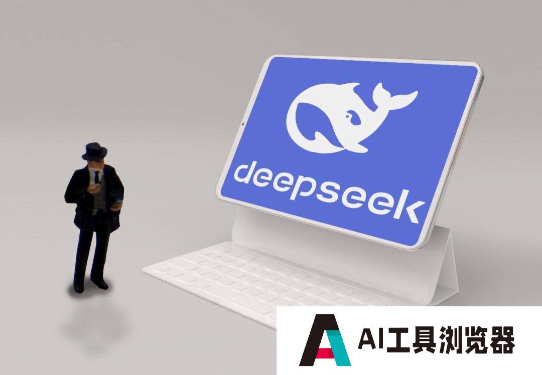 DeepSeek吹响“集结号” 国产AI生态伙伴火速适配 DeepSeek吹响“集结号” 国产AI生态伙伴火速适配