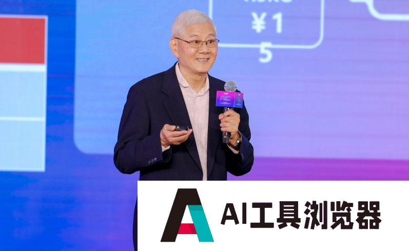 解码未来:专家学者揭示人工智能发展的“底层逻辑” 解码未来:专家学者揭示人工智能发展的“底层逻辑”