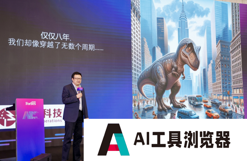 解码未来:专家学者揭示人工智能发展的“底层逻辑” 解码未来:专家学者揭示人工智能发展的“底层逻辑”