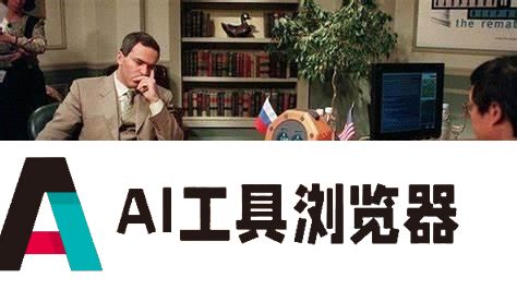 张钹:人工智能是如何进化的? 张钹:人工智能是如何进化的?
