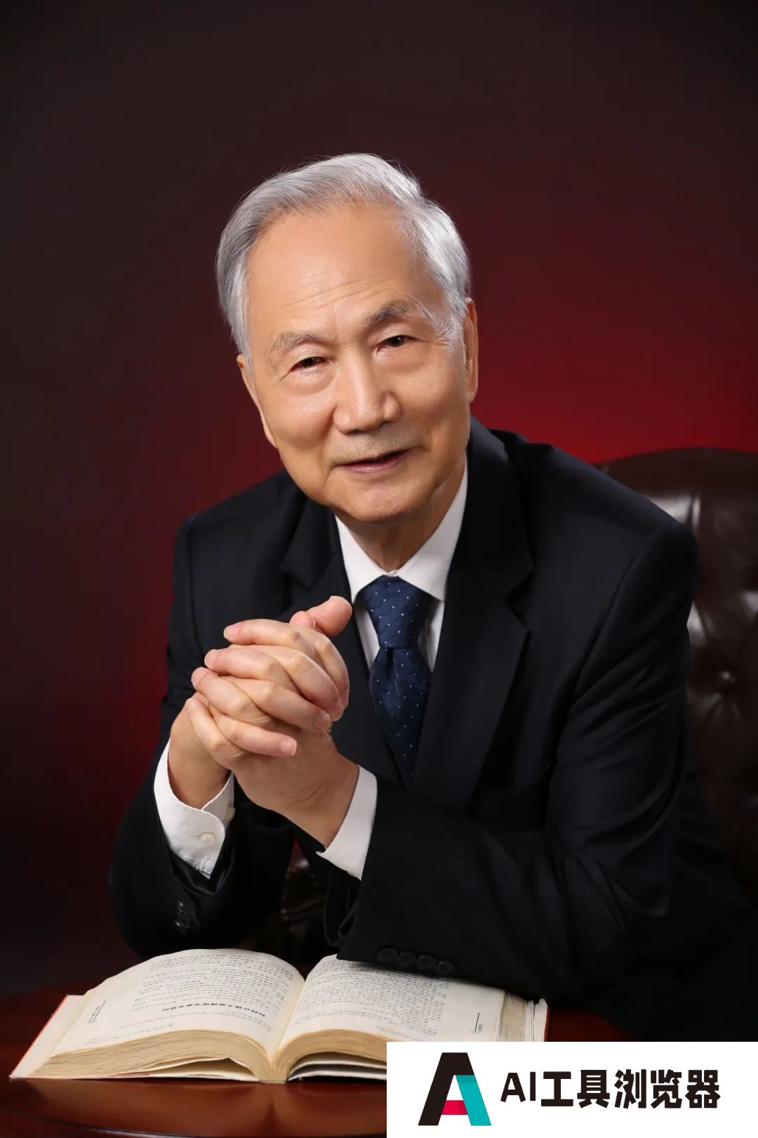张钹:人工智能是如何进化的? 张钹:人工智能是如何进化的?