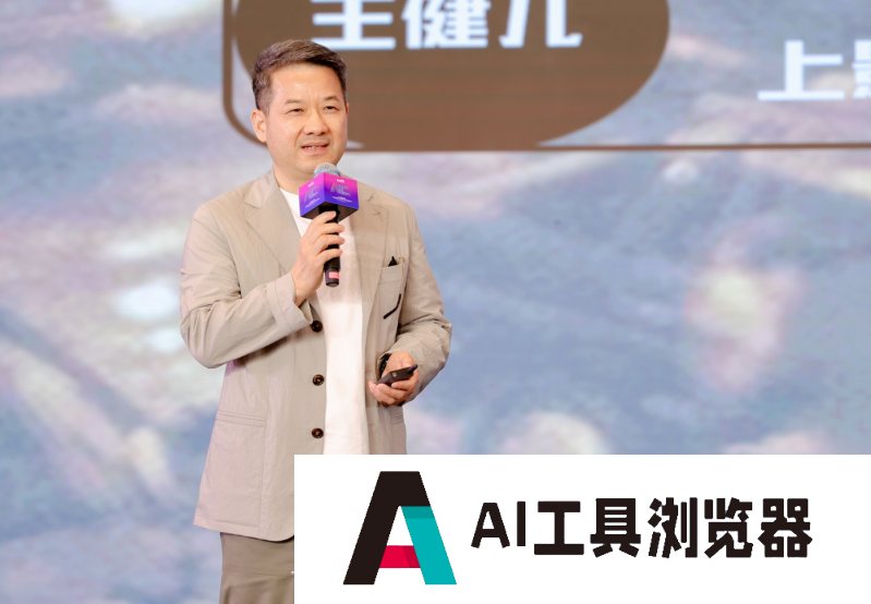 解码未来:专家学者揭示人工智能发展的“底层逻辑” 解码未来:专家学者揭示人工智能发展的“底层逻辑”