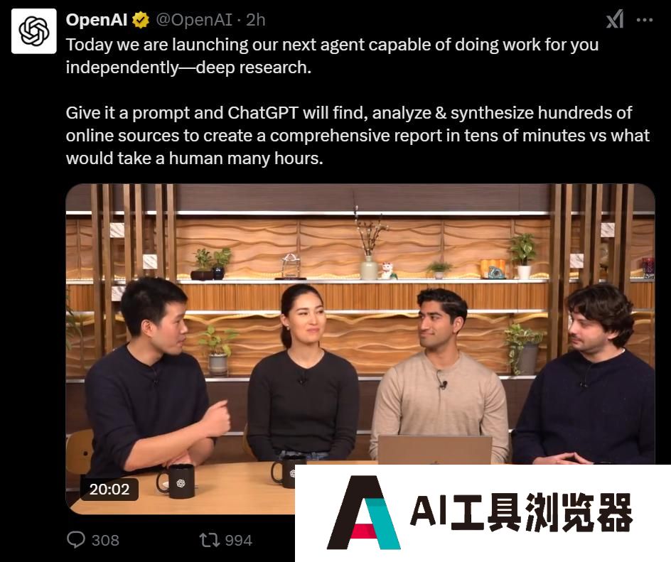 分析师的黄昏?OpenAI推出AI Agent“深度研究” 分析师的黄昏?OpenAI推出AI Agent“深度研究”