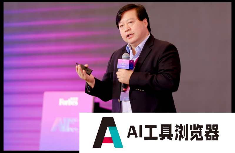 解码未来:专家学者揭示人工智能发展的“底层逻辑” 解码未来:专家学者揭示人工智能发展的“底层逻辑”