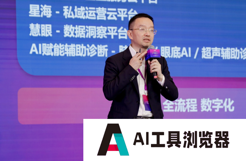 解码未来:专家学者揭示人工智能发展的“底层逻辑” 解码未来:专家学者揭示人工智能发展的“底层逻辑”