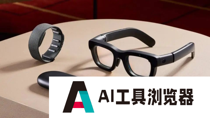 AI成关键卖点,Rokid们的致命伤 AI成关键卖点,Rokid们的致命伤